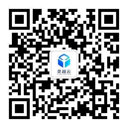 灵越云微信公众号二维码